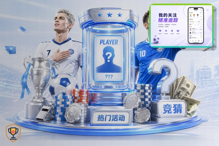 创新升级